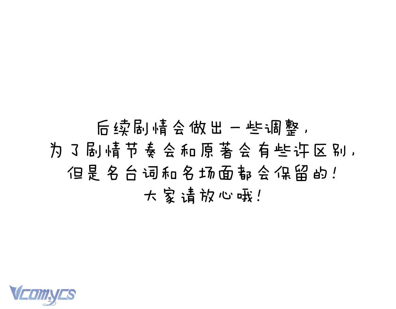 Trêu Nhầm Chap 60 - Trang 2