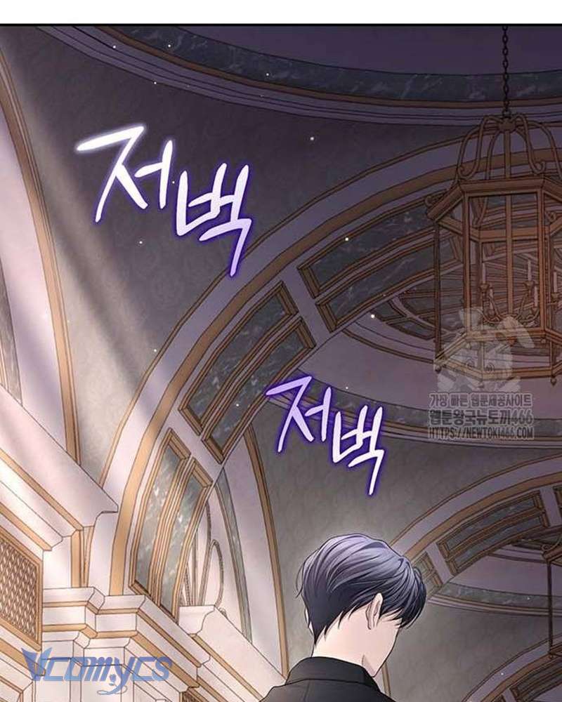 Praesepe Bên Ngoài Chiếc Lồng Chap 15 - Trang 2