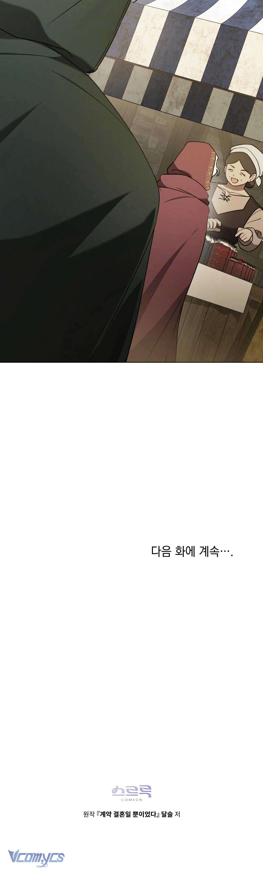 Hôn Nhân Khế Ước Chap 27 - Trang 4