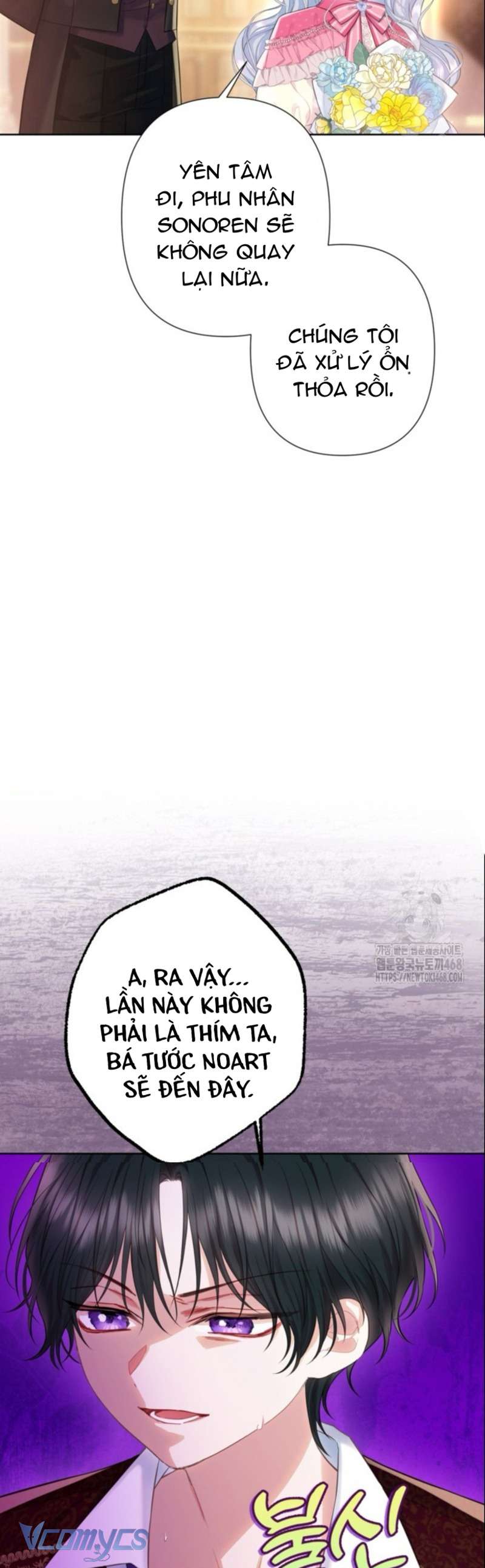 Người Anh Trai Mạnh Nhất Của Tôi Đã Mất Trí Nhớ Chap 23 - Trang 4