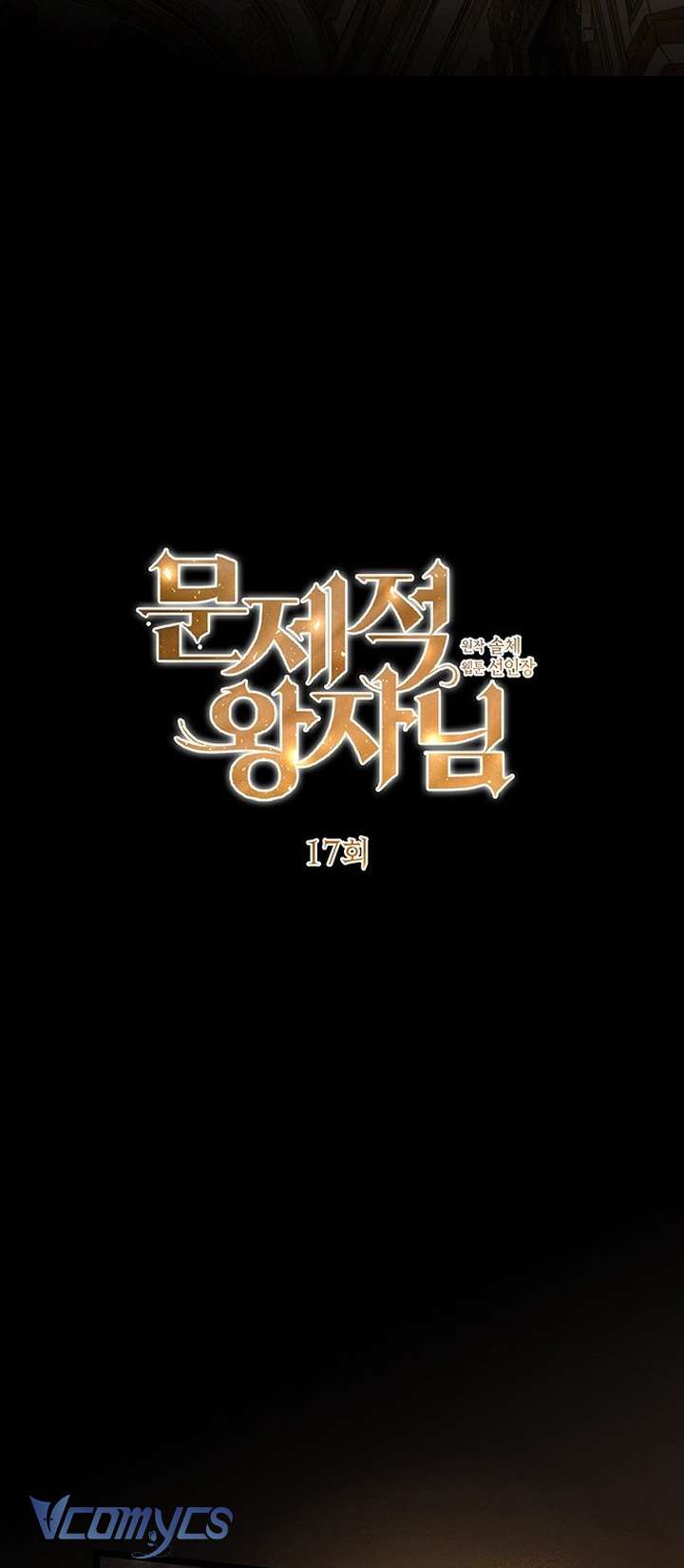 Hoàng Tử Rắc Rối Chap 18 - Trang 2