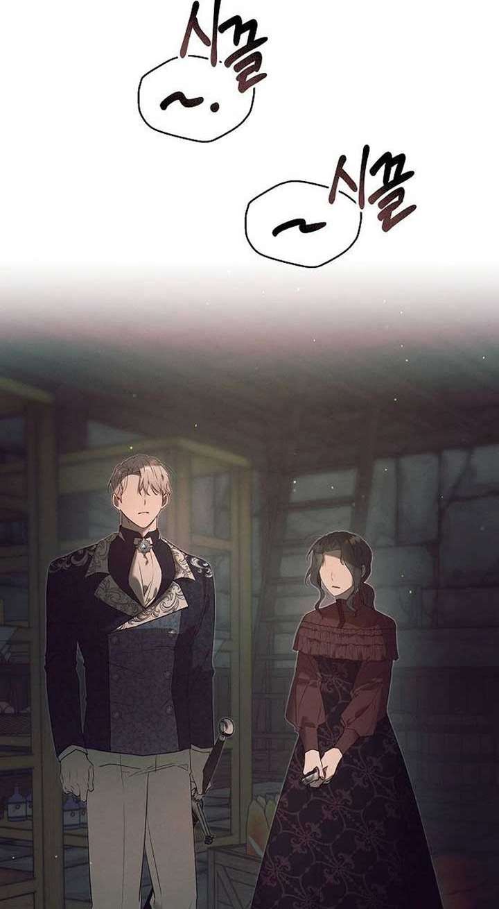 Đêm không ngủ của mãnh thú Chap 11 - Trang 3