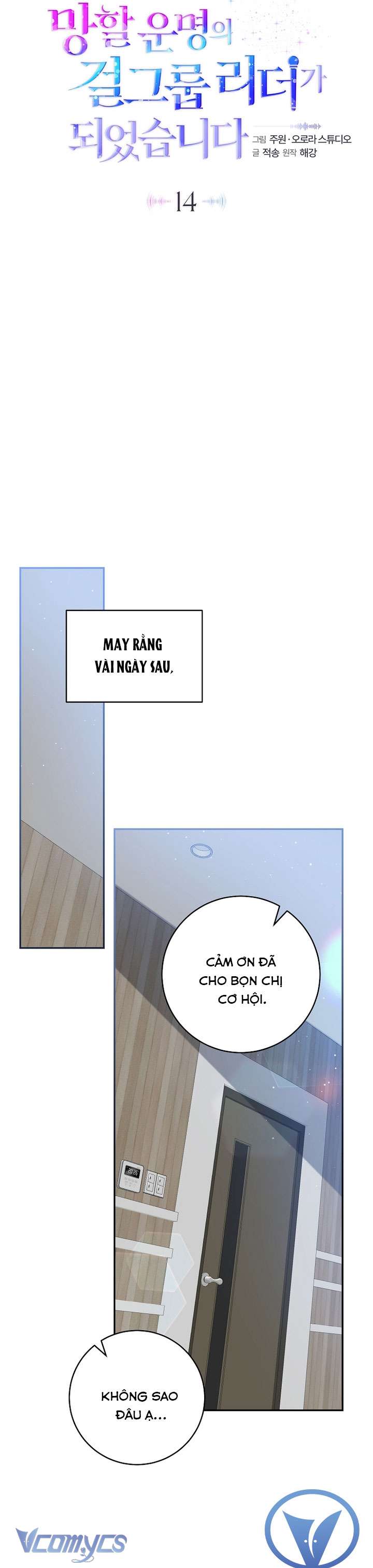 Trở Thành Leader Của Nhóm Nhạc Nữ Đang Trên Bờ Vực Sụp Đổ Chap 14 - Trang 2