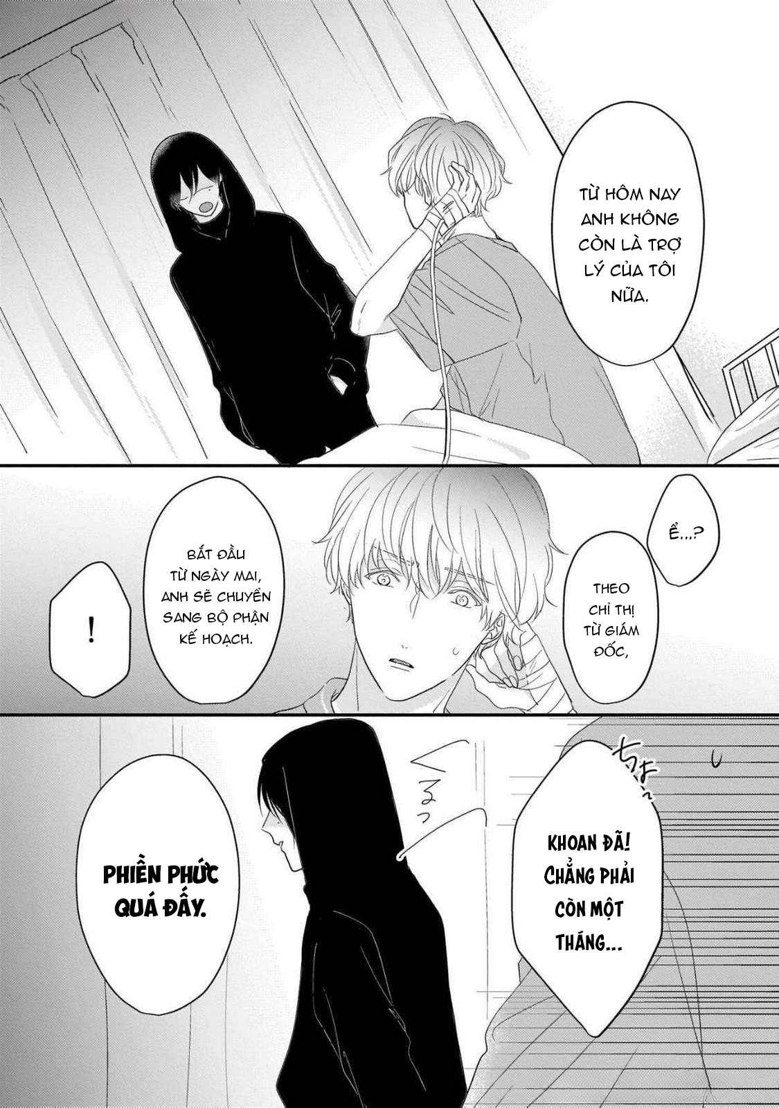 Alpha độc quyền của tôi Chap 5 - Trang 2