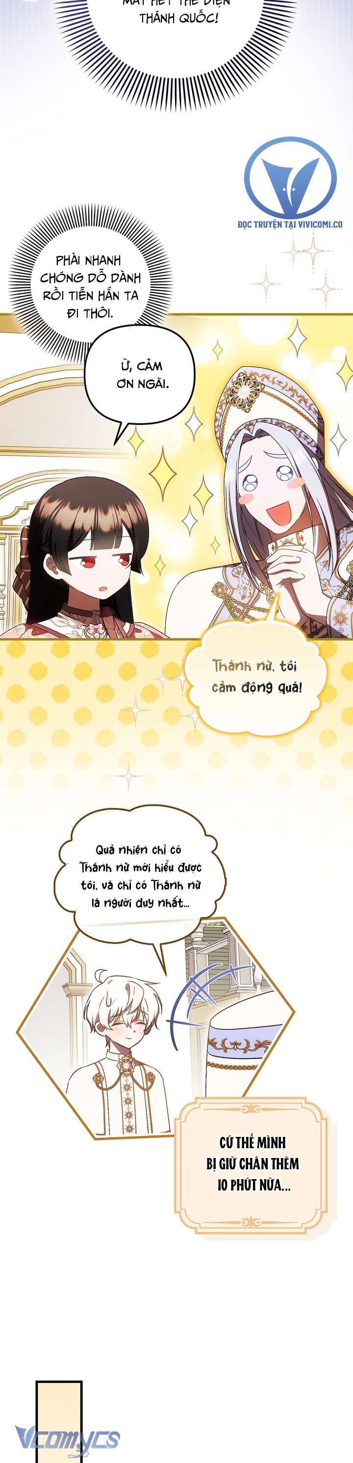Lần Đầu Bé Út Được Yêu Thương Chap 77 - Trang 2