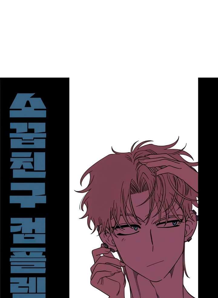 [18+] Người Bạn Rắc Rối Thời Thơ Ấu Của Tôi Chap 51 - Next 