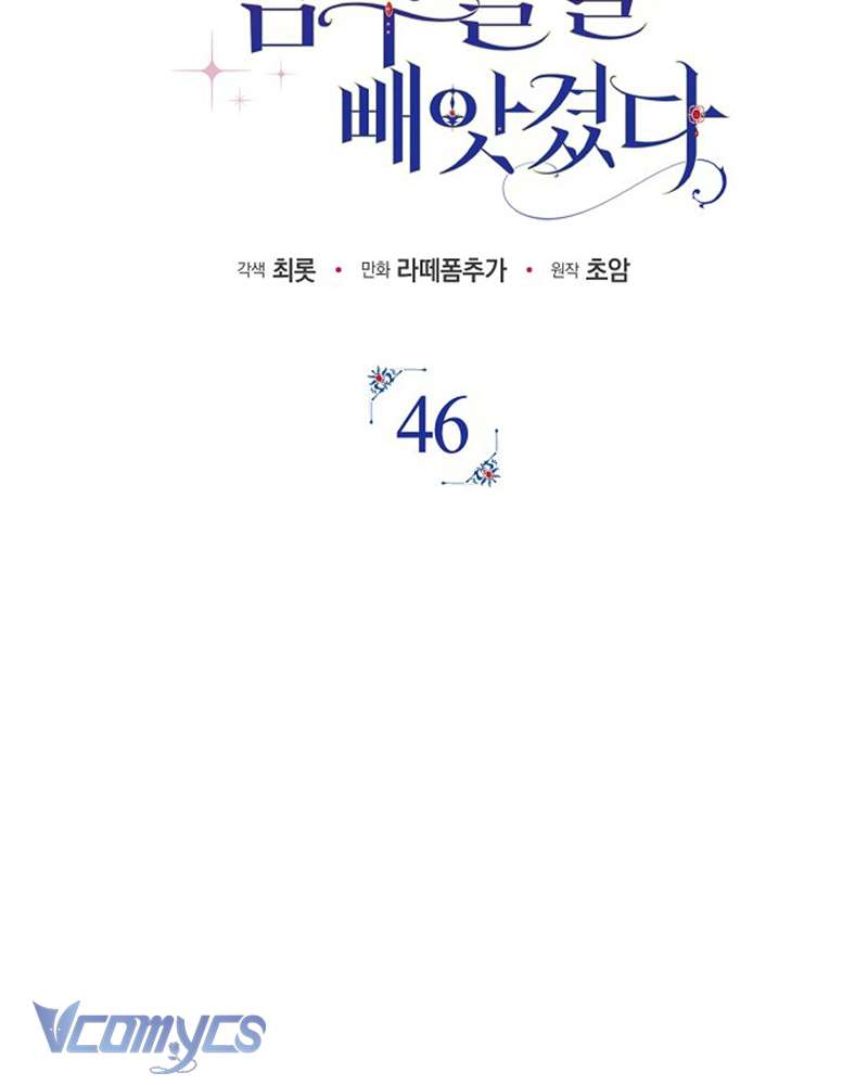 Các Nam Chính Đã Bị Nữ Phụ Cướp Mất Chap 46 - Trang 3