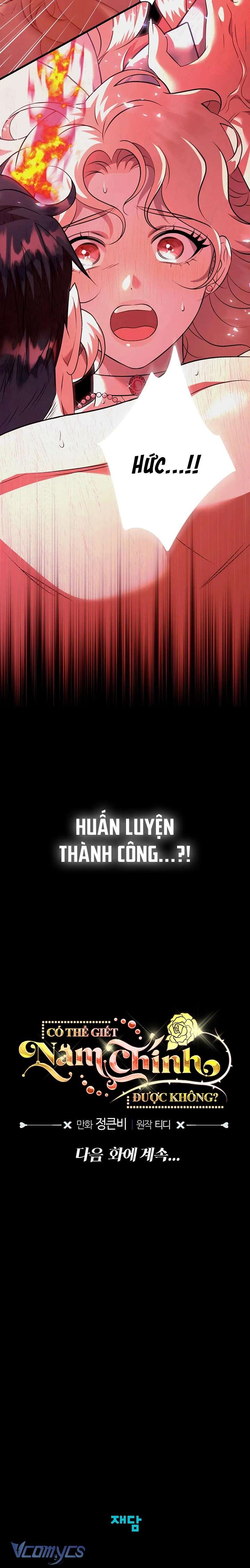 [18+] Tôi Tiễn Nam Chính Về Trời Nhé? Chap 4 - Trang 2