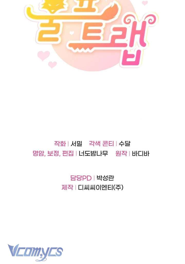 [18+] Bẫy Sói Chap 26 - Next Chap 27