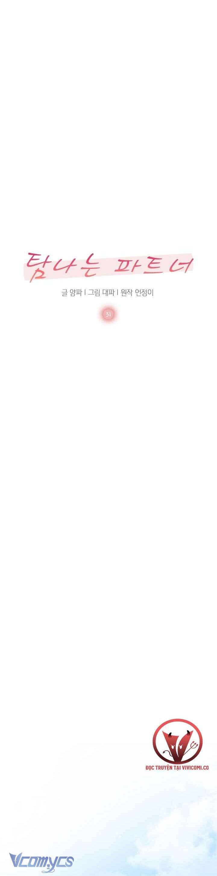 [18+] Đối Tác Dục Vọng Chap 31 - Next Chap 32