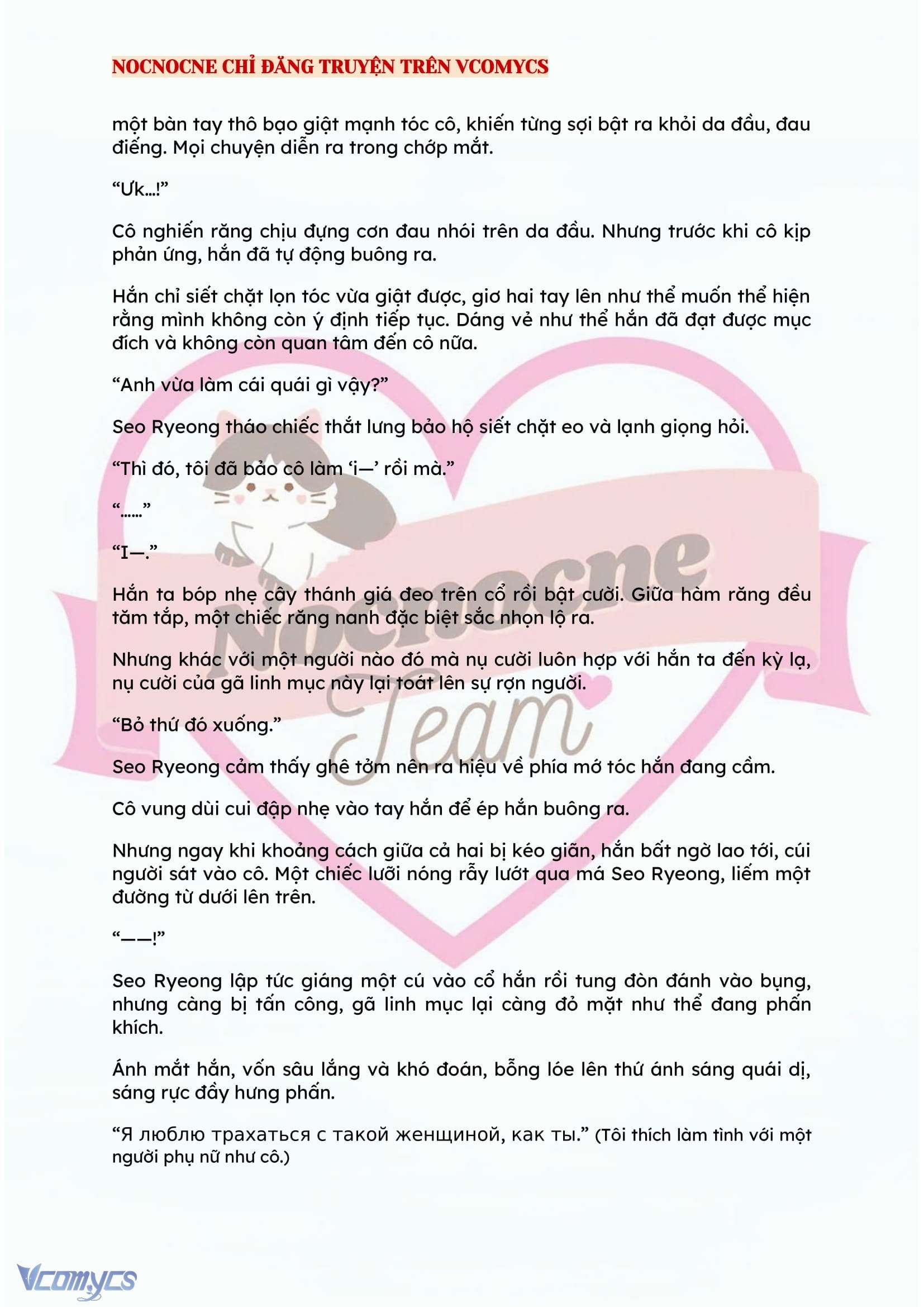 [NOVEL] KẾT HÔN VỚI KẺ TÂM THẦN Chap 84 - Next Chap 85