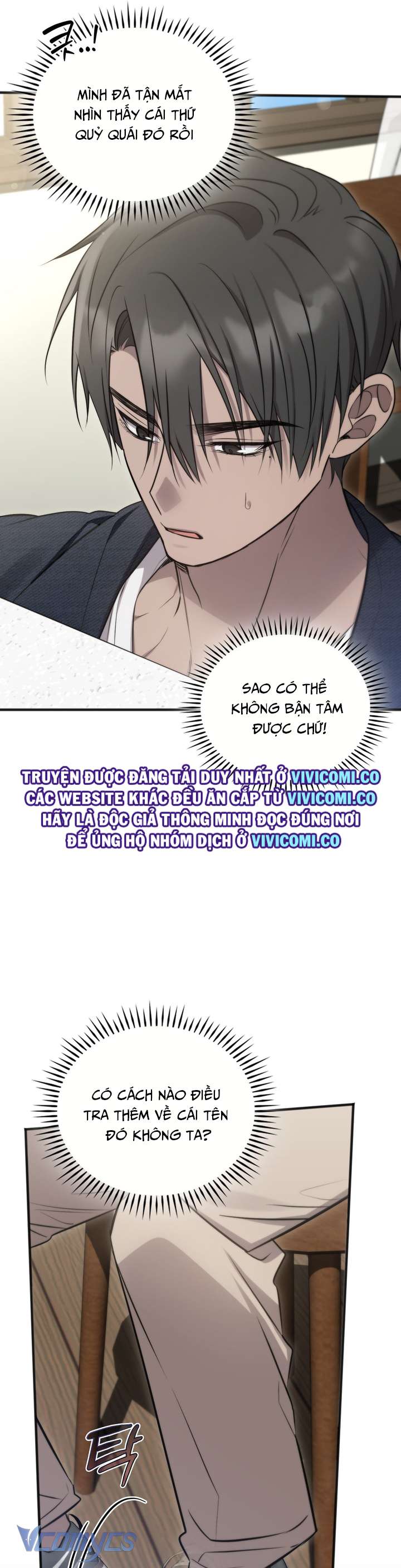 [18+] Đảo Vô Ảnh Chap 20 - Trang 3