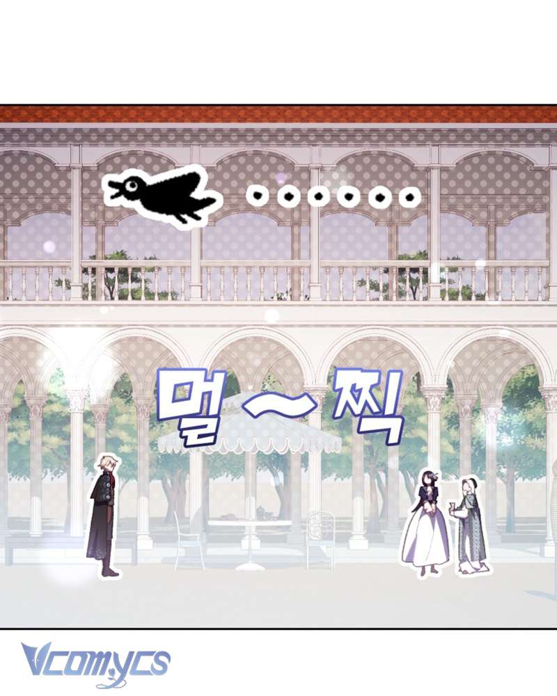 [Sứa Biển] Em Trai Tôi Là Hoàng Đế Ngang Ngược Chap 78 - Trang 2