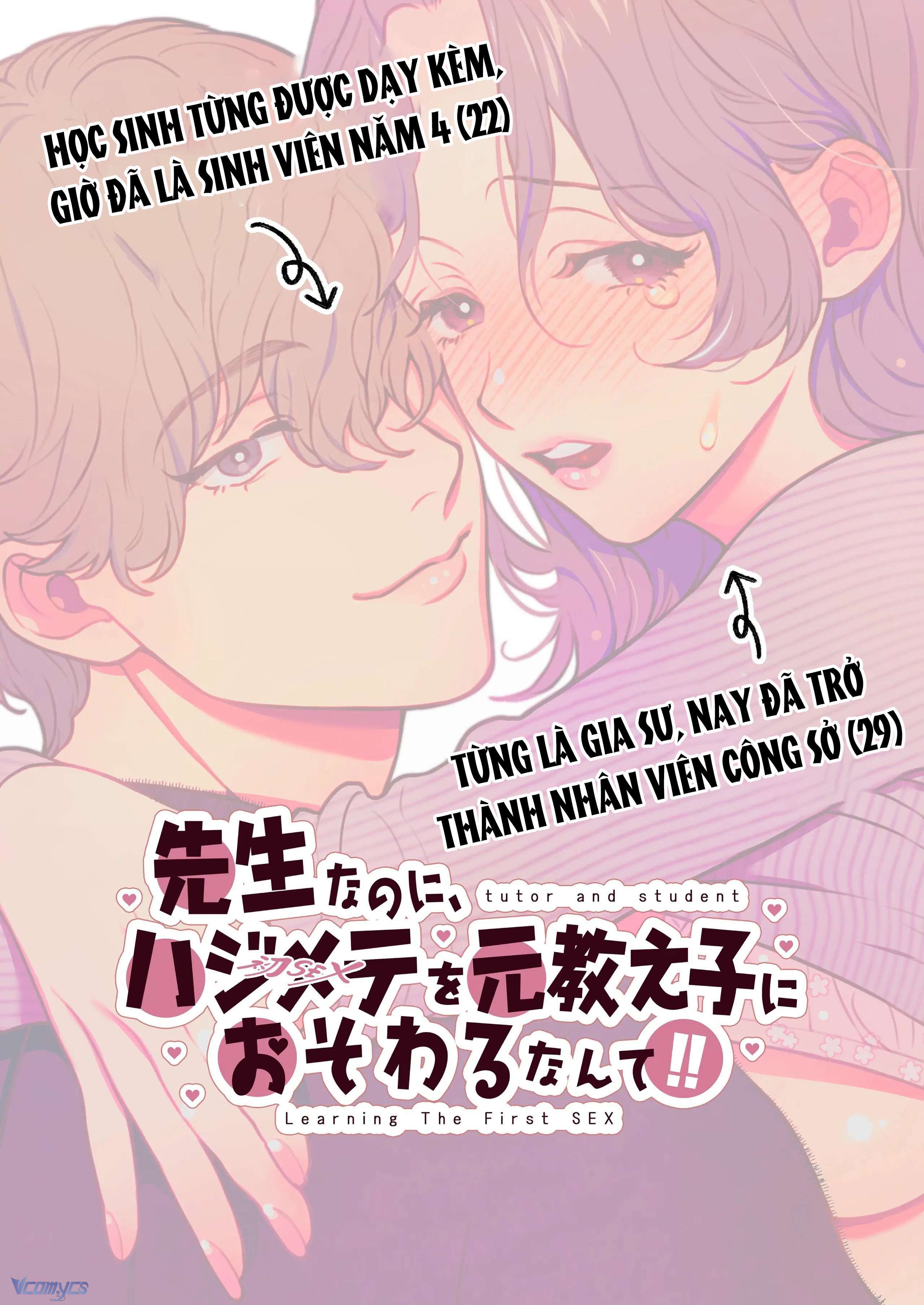 [18+] Tuyển Tập Truyện Ngắn Manga Chap 123.1 - Trang 2