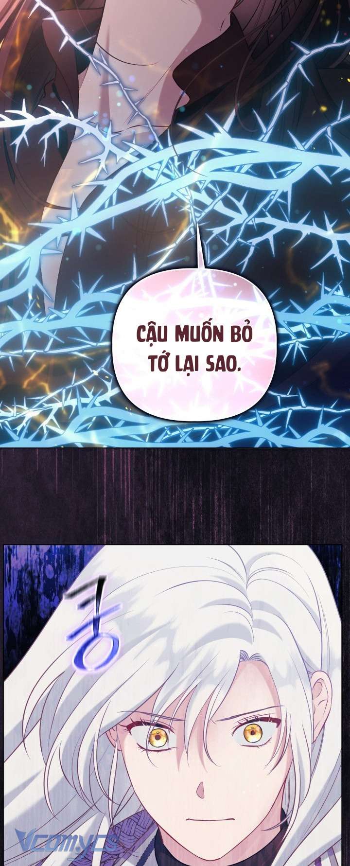 Sự Điều Trị Đặc Biệt Của Tinh Linh Chap 104 - Trang 3