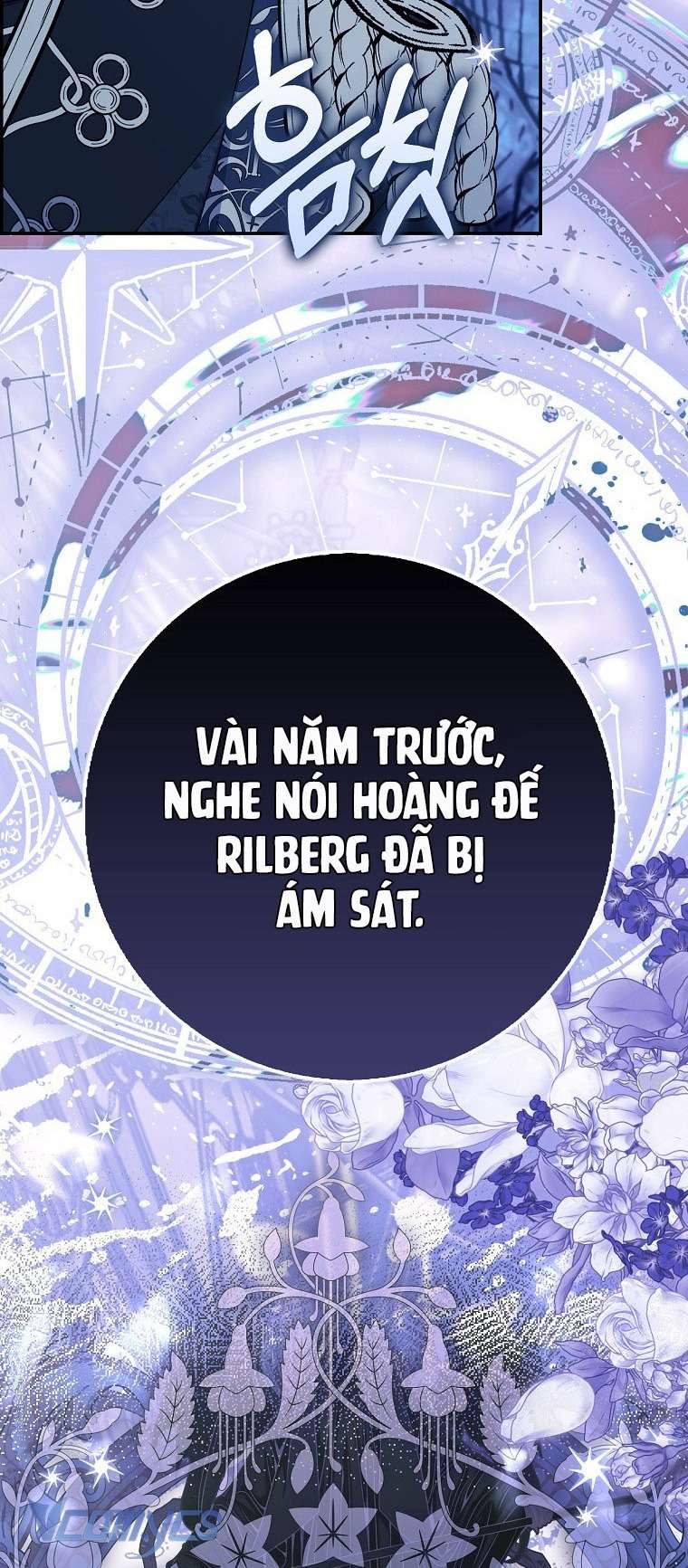 Công Chúa Bạch Hổ Không Có Nguy Hiểm Nha! Chap 5 - Trang 2