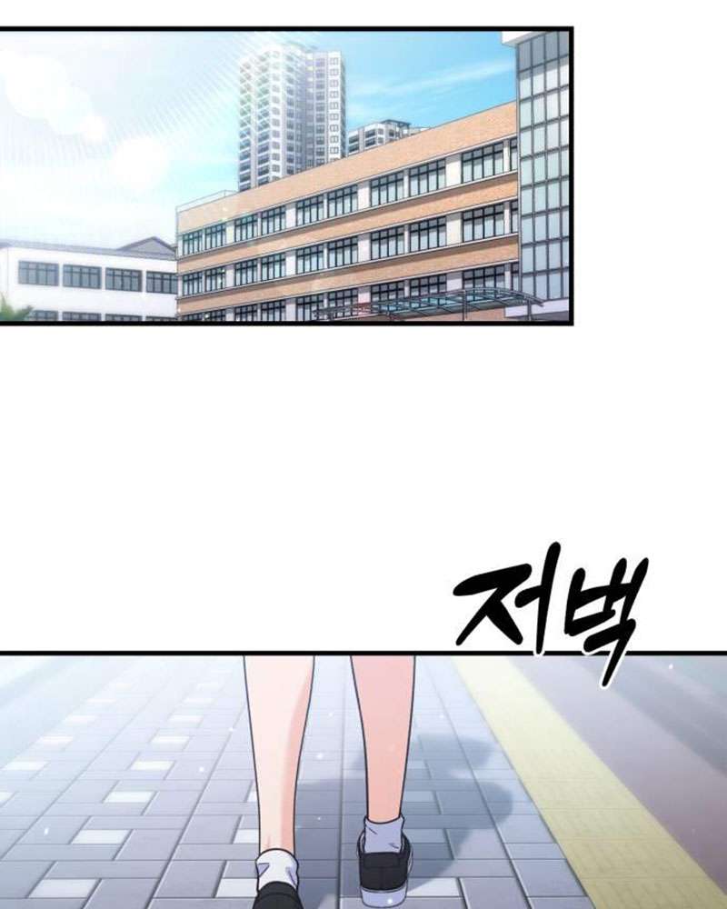 Vì Một Kết Thúc Viên Mãn Cho Đôi Ta Chap 4 - Next 