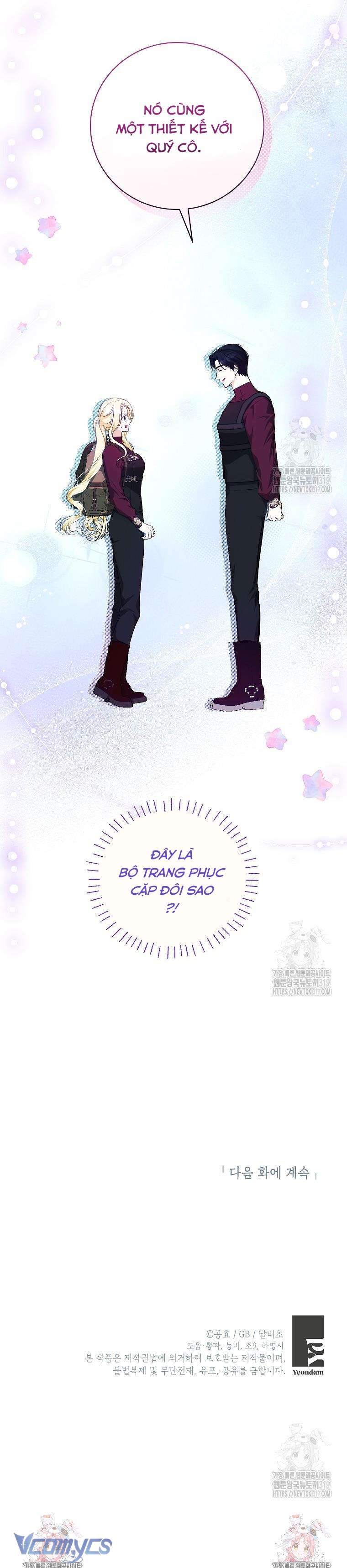 Hình Như Tôi Đã Xuyên Vào Cuốn Tiểu Thuyết Nào Đó Chapter 34 - Trang 4