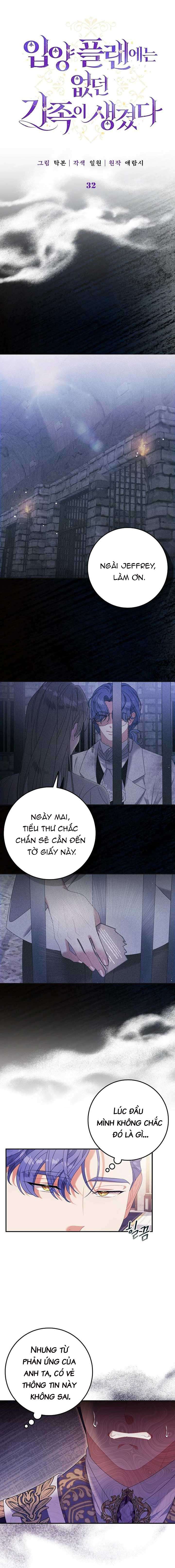 Tôi đã có một gia đình mới mà trước đó không nằm trong kế hoạch nhận nuôi. Chap 32 - Trang 3