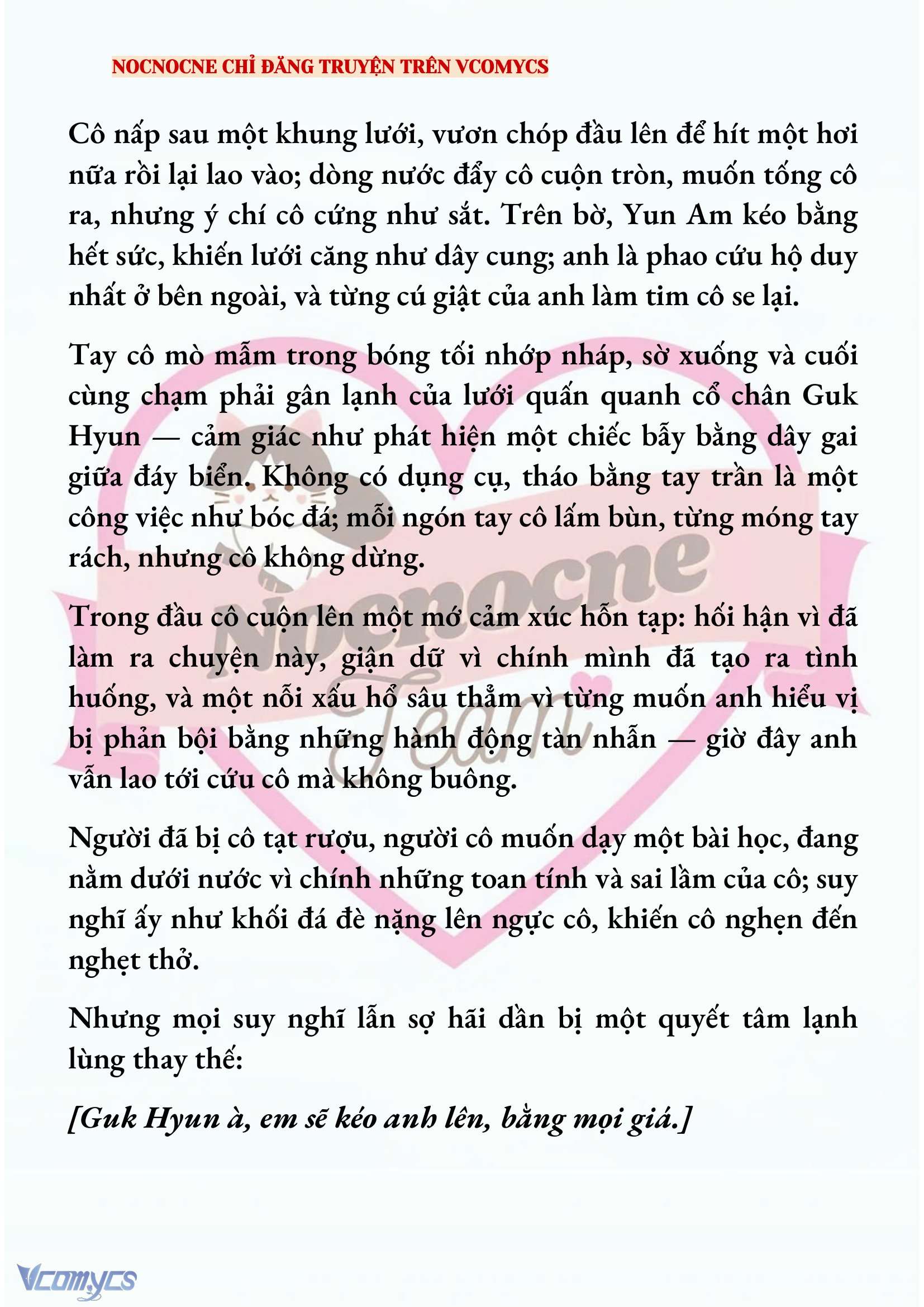 [FULL] [NOVEL] AI MỚI THẬT SỰ LÀ KẺ RÁC RƯỞI? Chap 76 - Trang 2