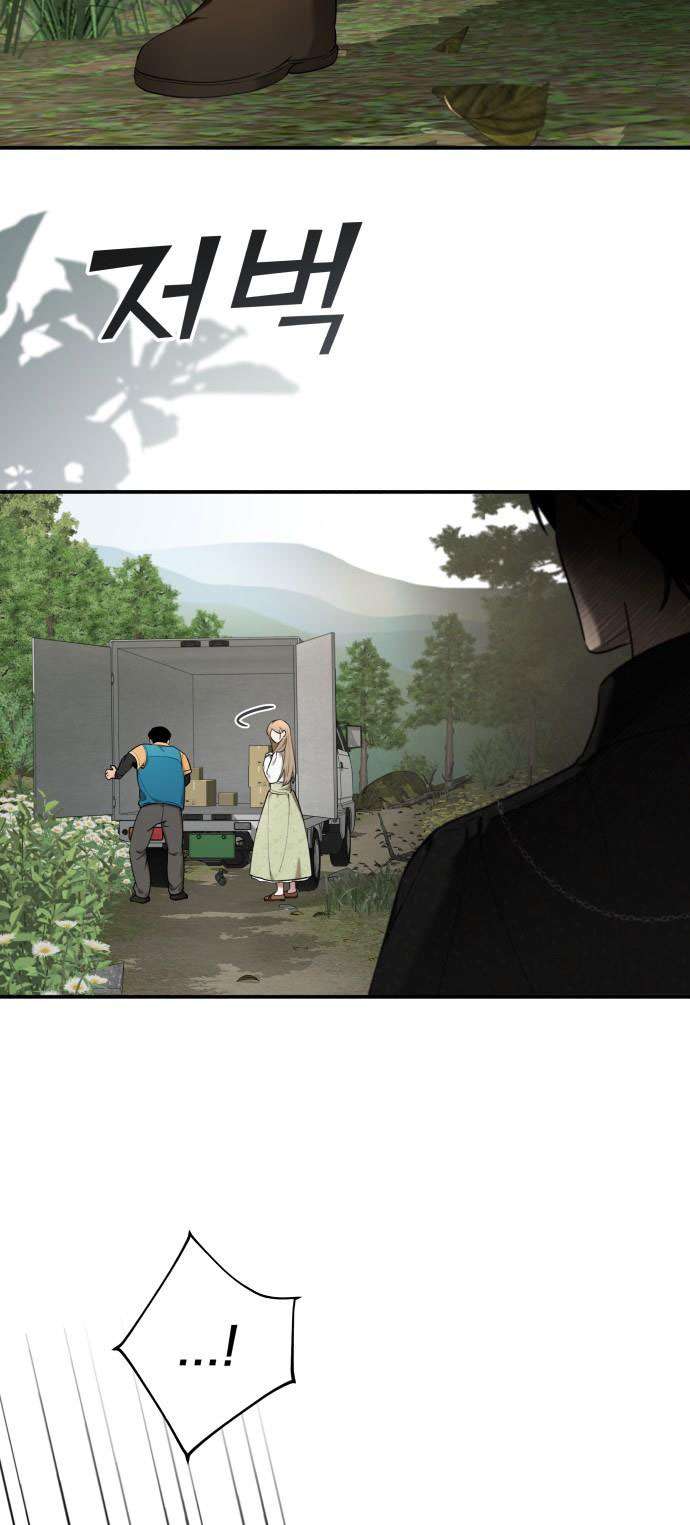 Trận Đấu Đồng Đội Của Những Tài Xế Xe Tải Chap 4 - Next Chap 5