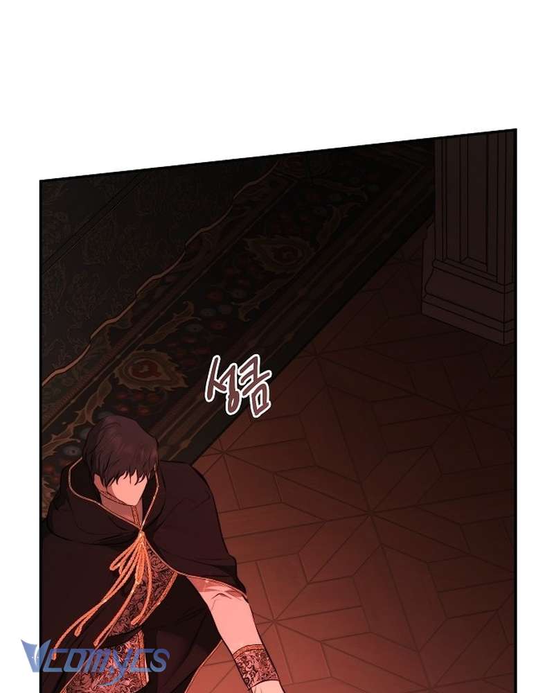 Hãy Dạy Em Cách Khao Khát Chap 25 - Trang 2