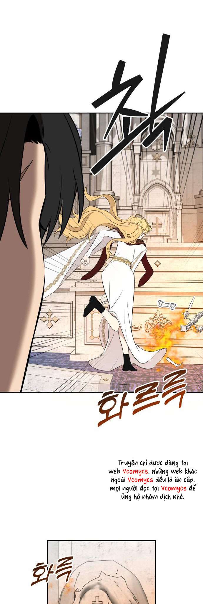 Trận Đấu Đồng Đội Của Những Tài Xế Xe Tải Chap 31 - Trang 4