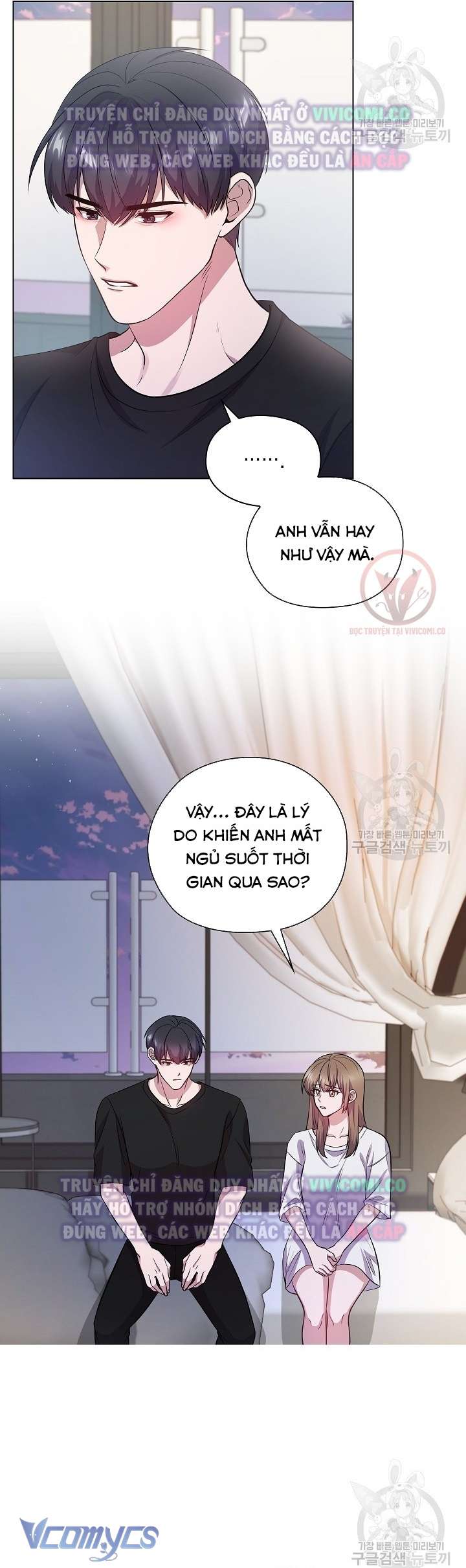 [18+] Mối Quan Hệ Không Lành Mạnh Chap 21 - Next Chap 22