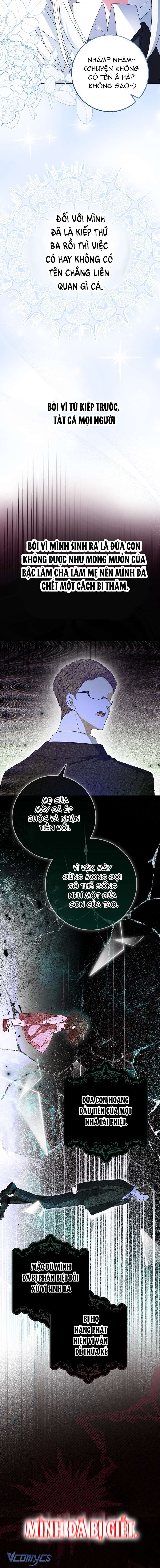 Tôi Sẽ Chiếm Lấy Ngư Trường! Chap 1 - Trang 3