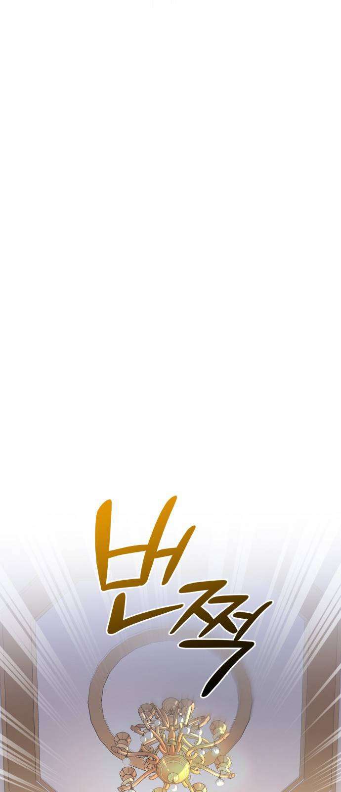 Cô Dâu Của Đại Công Tước Là Chiến Binh Địa Ngục Chap 3 - Next Chap 4