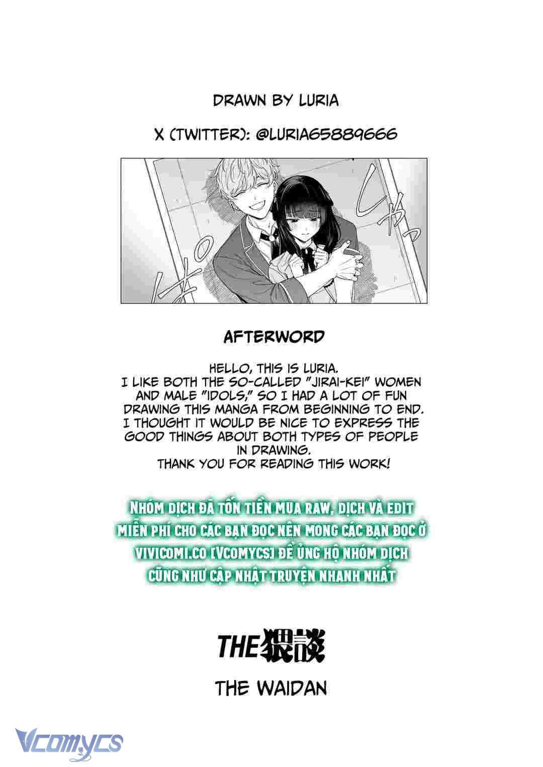 [18+] Tuyển Tập Truyện Ngắn Manga Chap 89 - Trang 3