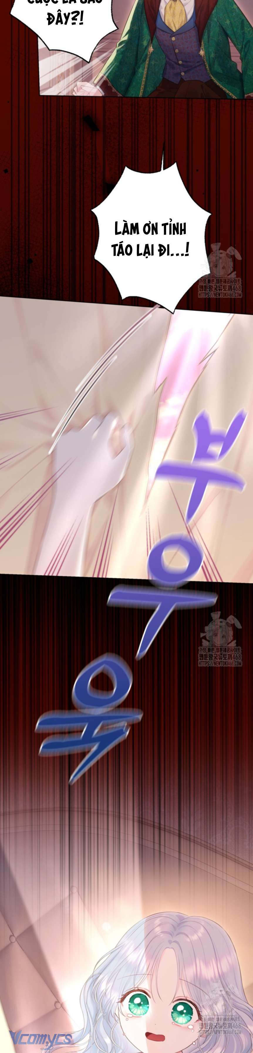 Người Anh Trai Mạnh Nhất Của Tôi Đã Mất Trí Nhớ Chap 27 - Trang 4