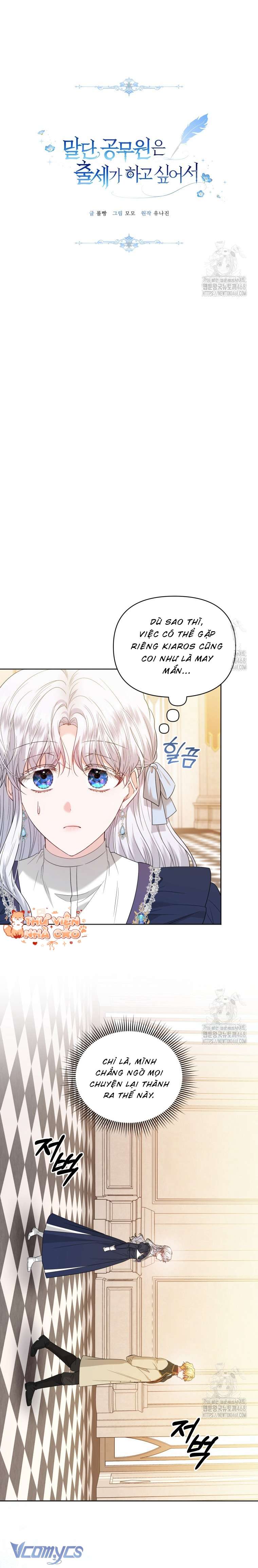 Quan chức cấp thấp, ôm giấc mộng thăng tiến Chap 5 - Trang 3