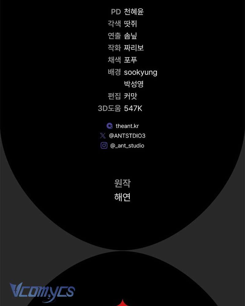 Hầu Gái Độc Quyền Của Hoàng Hậu Phản Diện Chap 87 - Trang 4