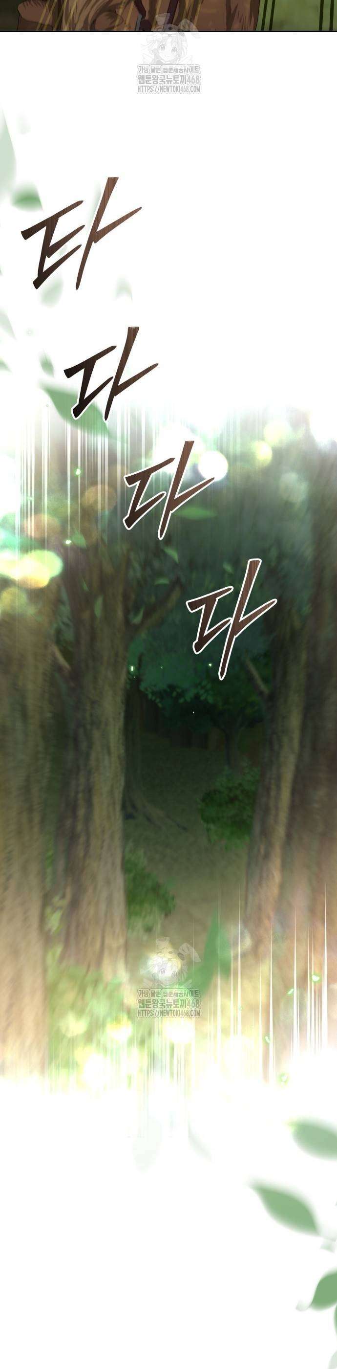 Cô Dâu Của Đại Công Tước Là Chiến Binh Địa Ngục Chap 15 - Next Chap 16