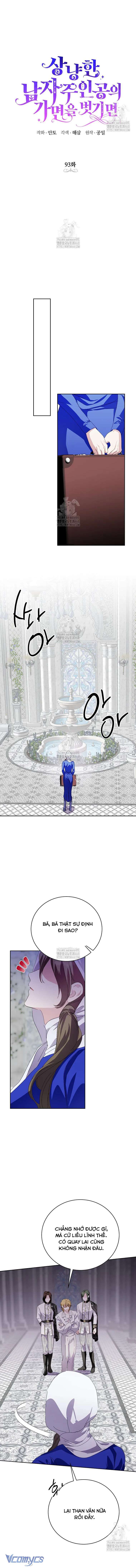 [PNT] Phía Sau Mặt Nạ Của Nam Chính Hiền Lành Chap 93 - Trang 2