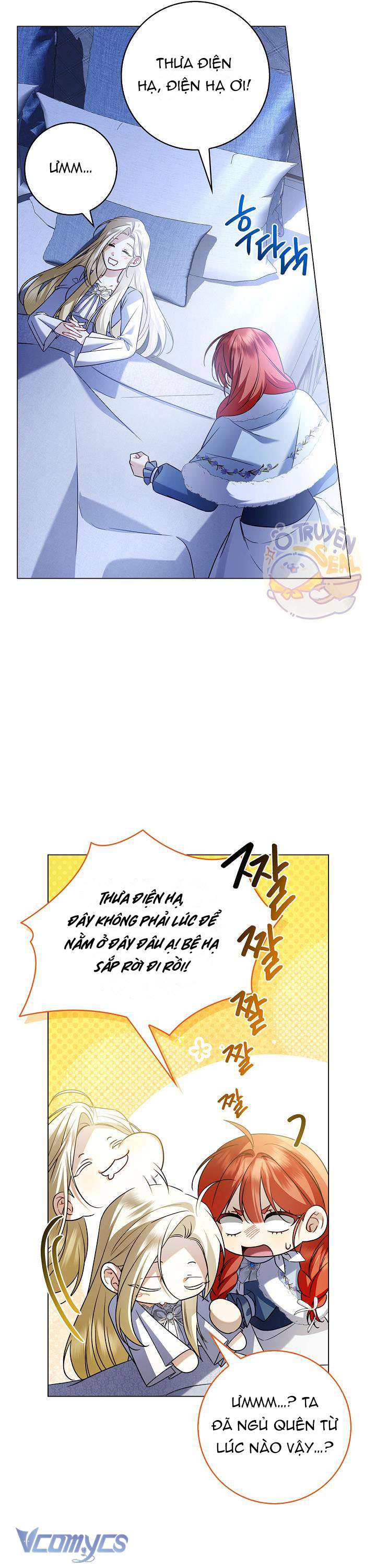 Xin Lỗi Vì Tôi Không Thể Rời Mắt Khỏi Vẻ Ngoài Của Ngài Chap 9 - Next Chap 10