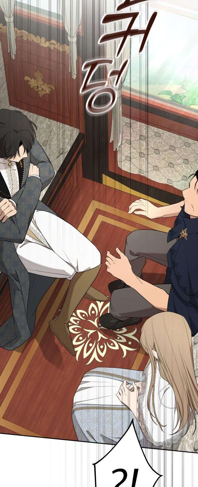 Trận Đấu Đồng Đội Của Những Tài Xế Xe Tải Chap 32 - Next Chap 33