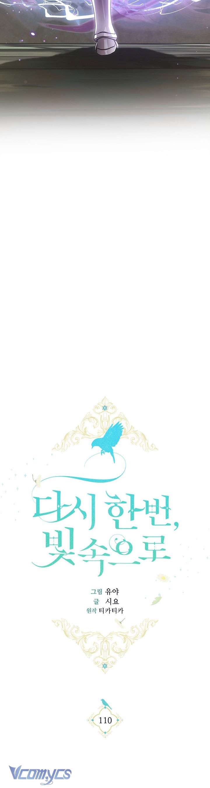 Lại Một Lần Nữa Hướng Về Ánh Sáng Chap 110 - Next Chap 111