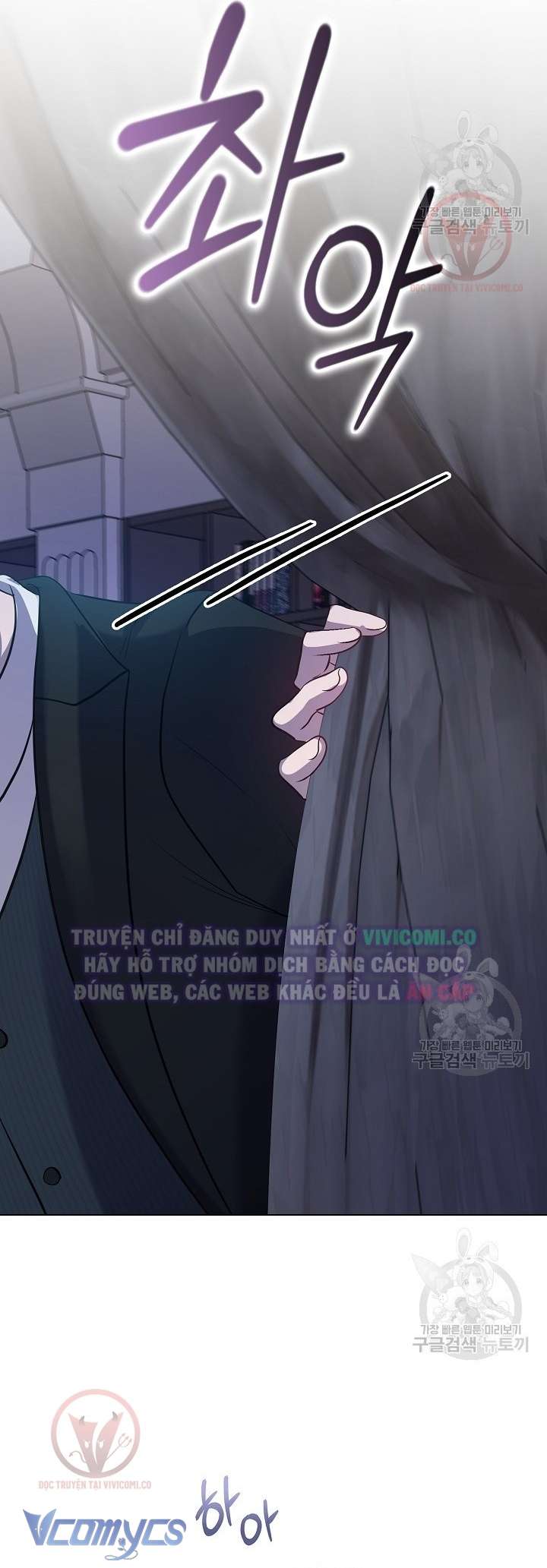 [18+] Mối Quan Hệ Không Lành Mạnh Chap 24 - Trang 3