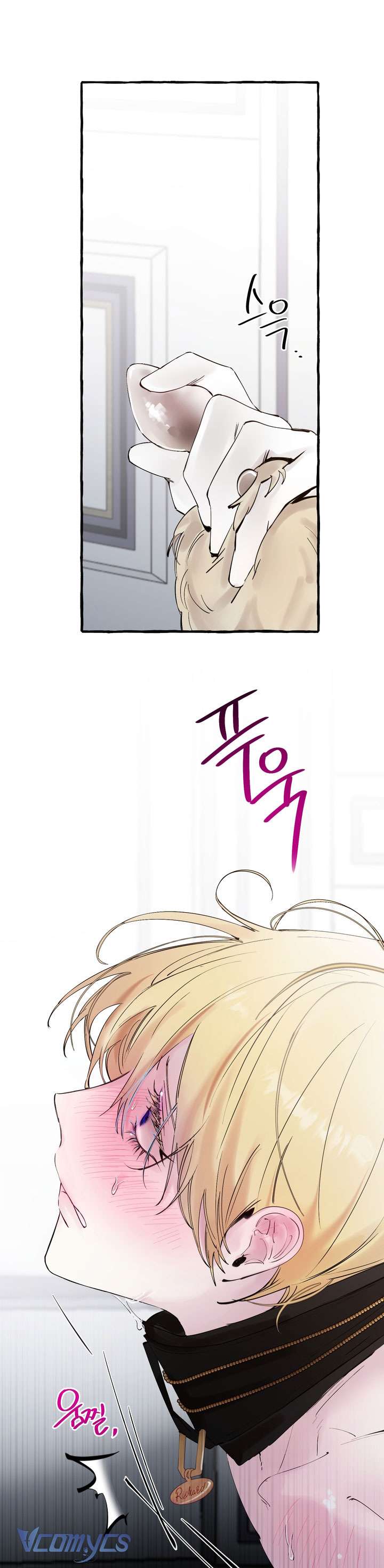 [18+] Hoàng Cung Có Chó Dữ! Chap 54 - Trang 2