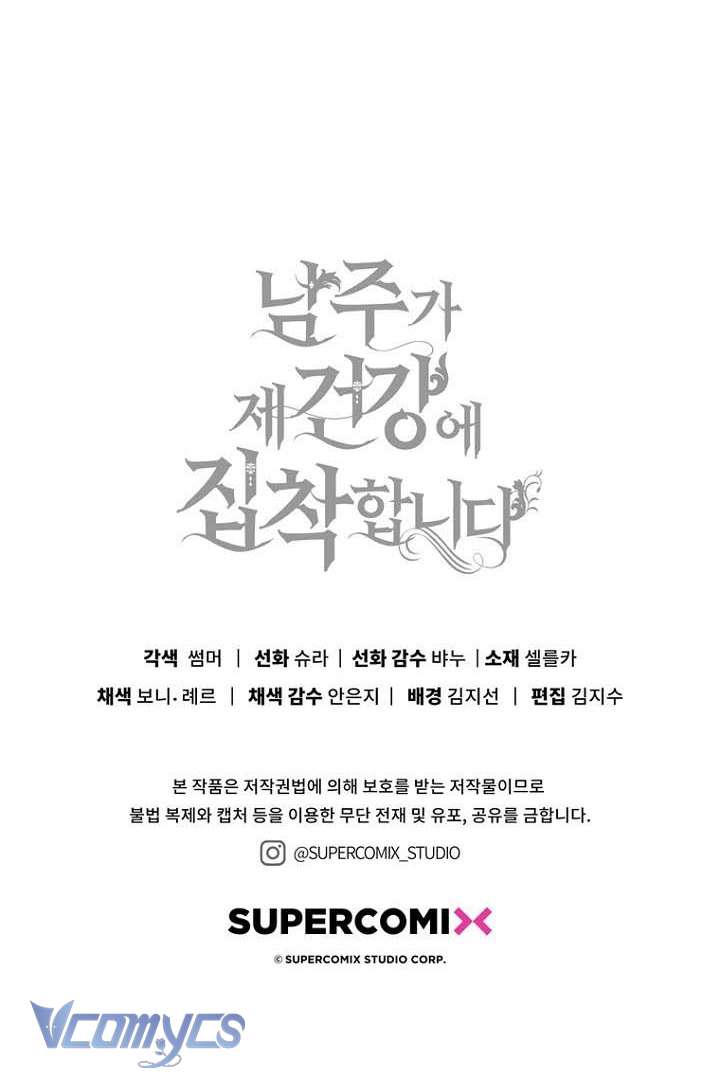 Nam Chính Ám Ảnh Với Sức Khỏe Của Tôi Chap 39 - Next 