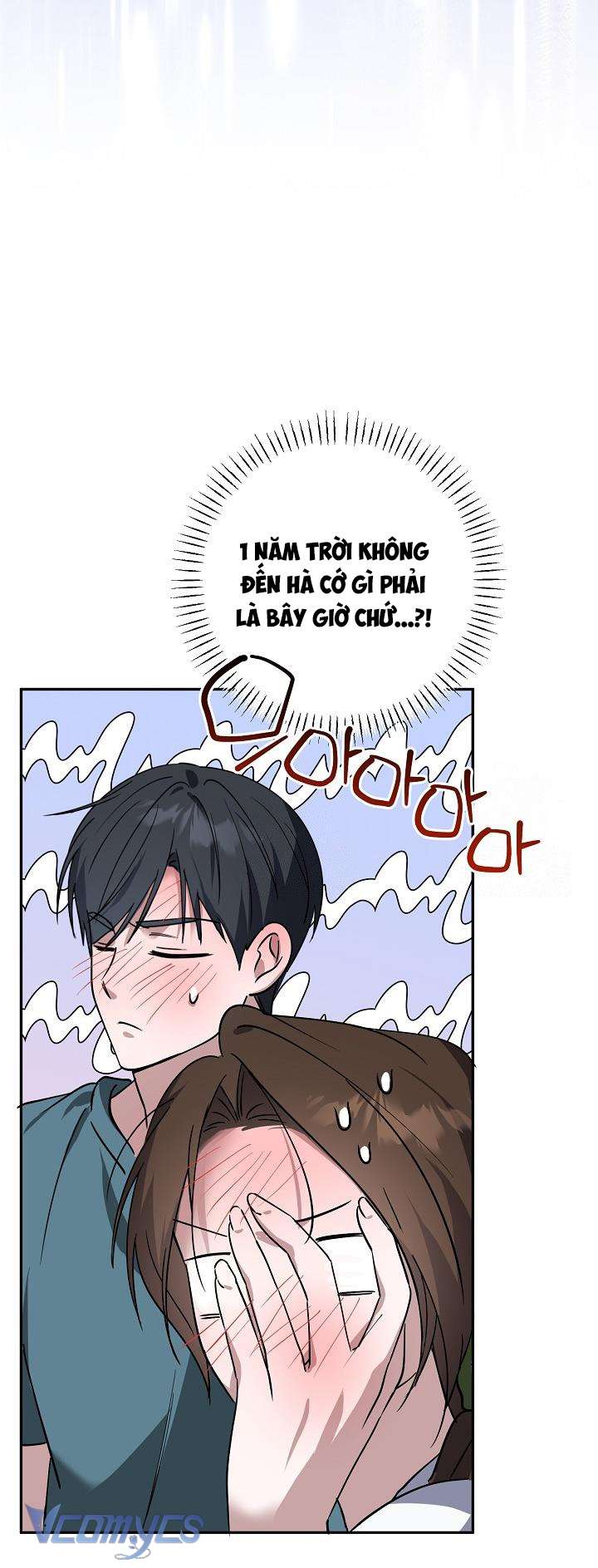 [18+] Đèn Sáng Mà Không Thấy Hàng To Chap 7 - Trang 3