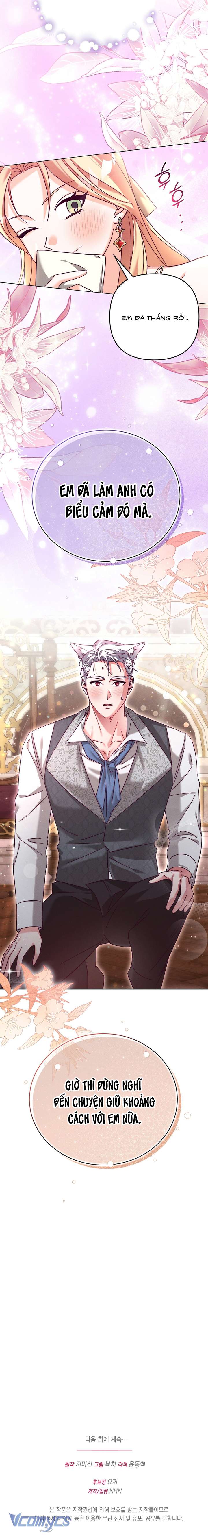 [18+] Bí Mật Của Công Tước Sói Chap 16 - Next Chapter 17