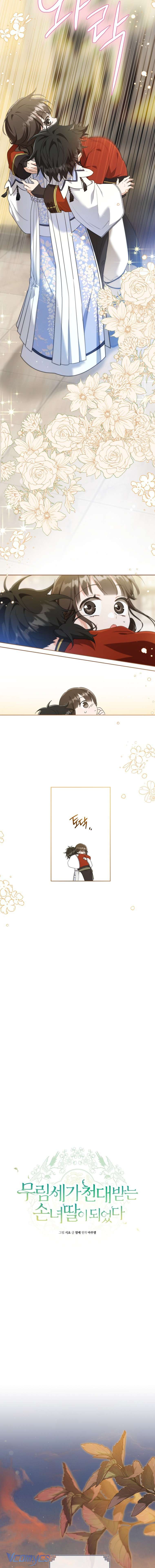 Trở Thành Cô Cháu Gái Bị Khinh Miệt Của Nhà Quyền Quý Chap 44 - Trang 2