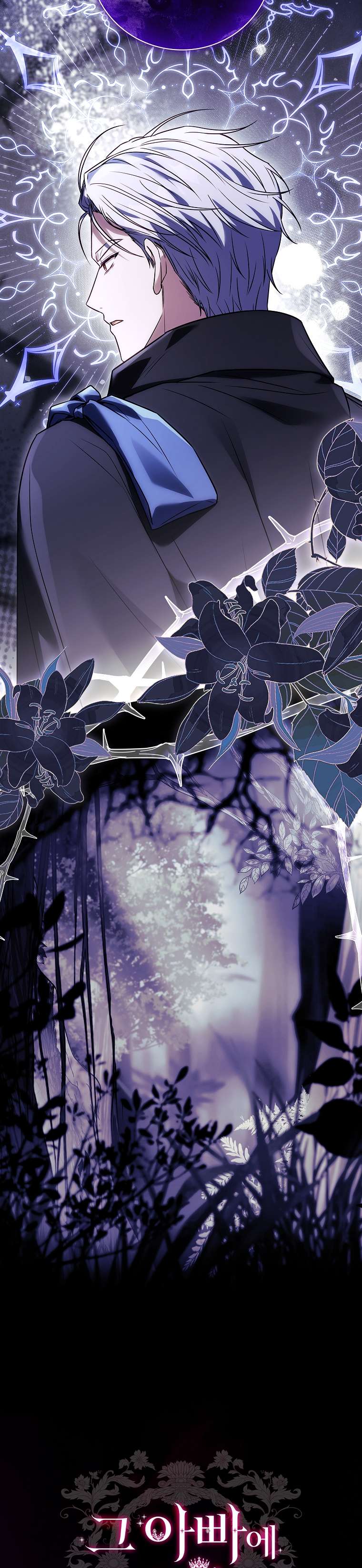 Cha Nào Con Nấy Chap 22 - Next Chap 23