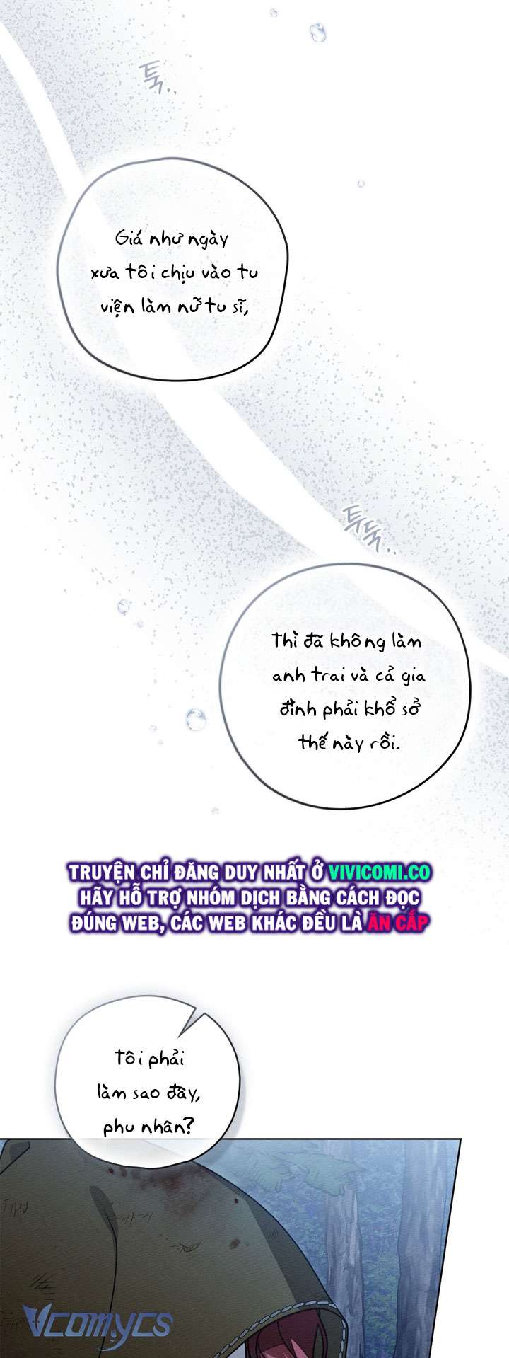 Dưới Bóng Cây Sồi Chap 120 - Trang 3