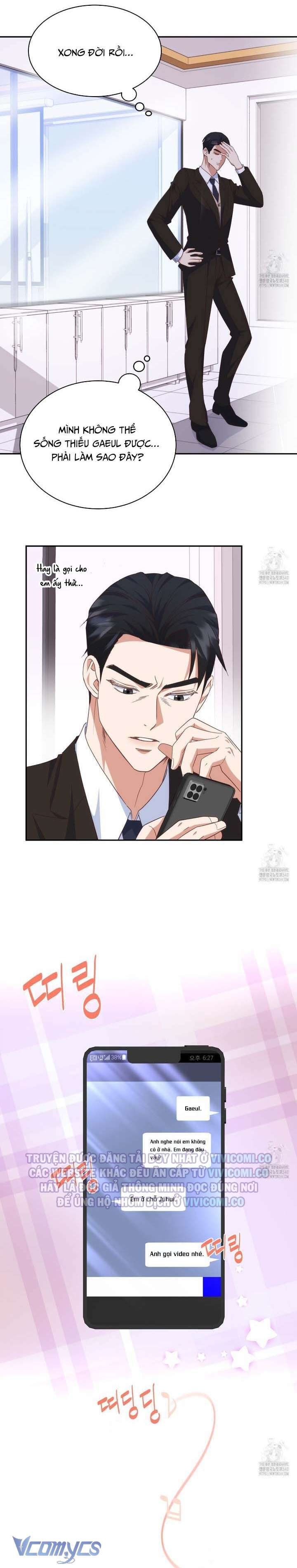 [18+] Sếp Của Anh Trai Tôi Đã Vượt Quá Giới Hạn Chap 21 - Trang 3