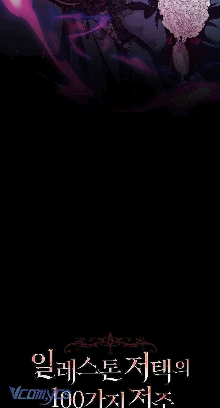 100 lời nguyền tại dinh thự Illestone Chap 15 - Trang 3