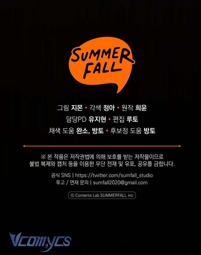 Độc Chiếm Sủng Ái Của Công Chúa Út, Mọi Người Đều Say Mê Tôi. Chap 31 - Trang 3